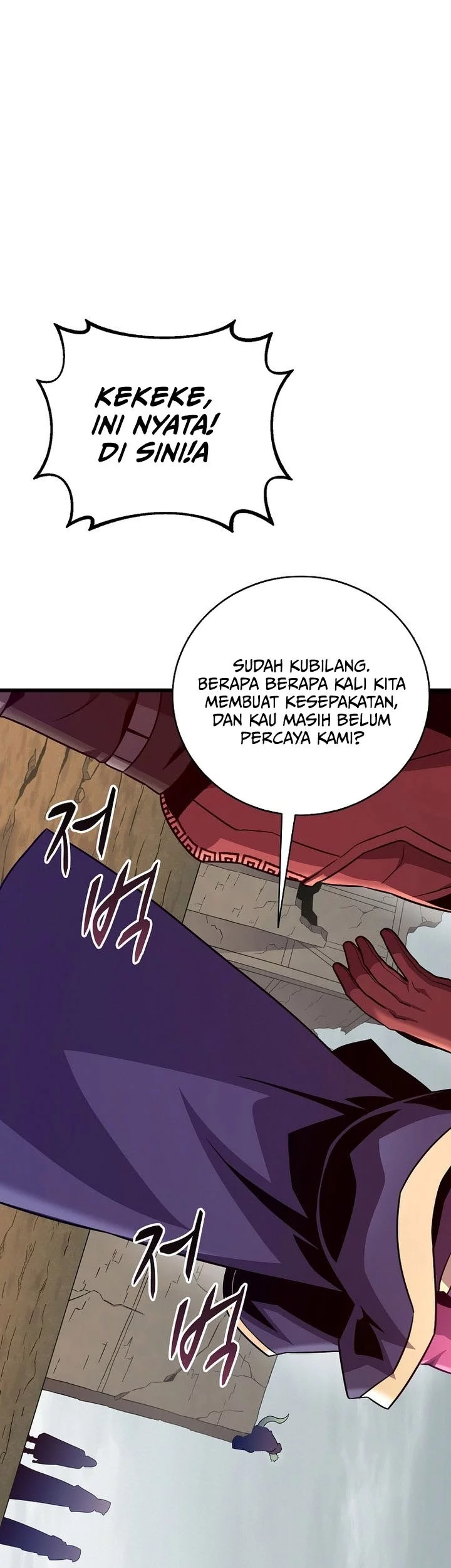 Arcane Sniper Chapter 206 - halaman 59