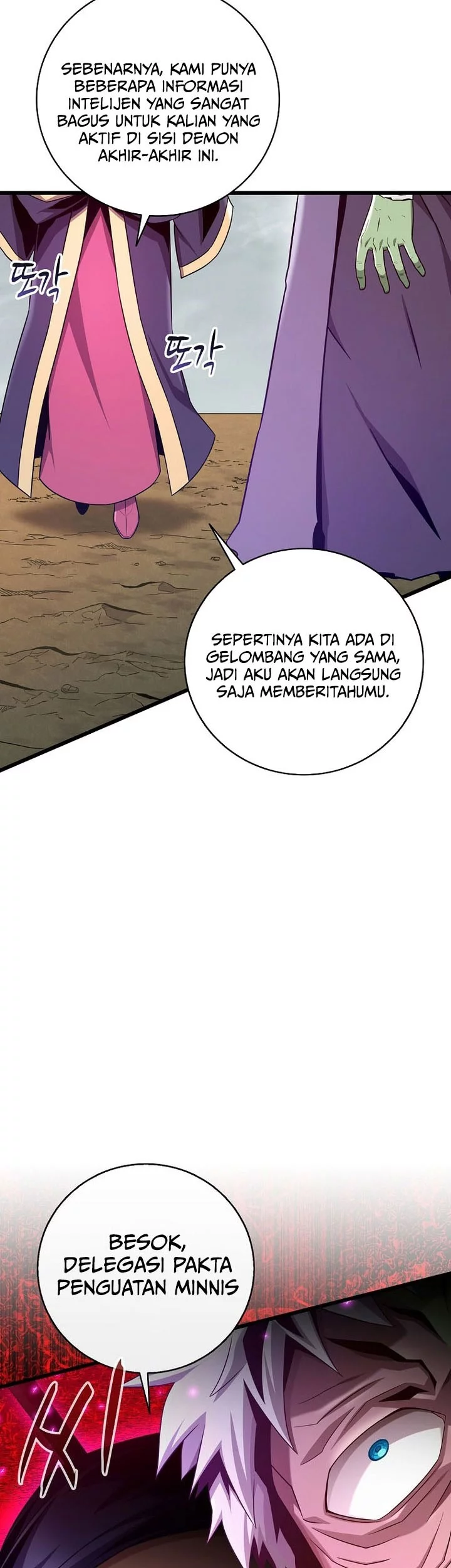 Arcane Sniper Chapter 206 - halaman 65