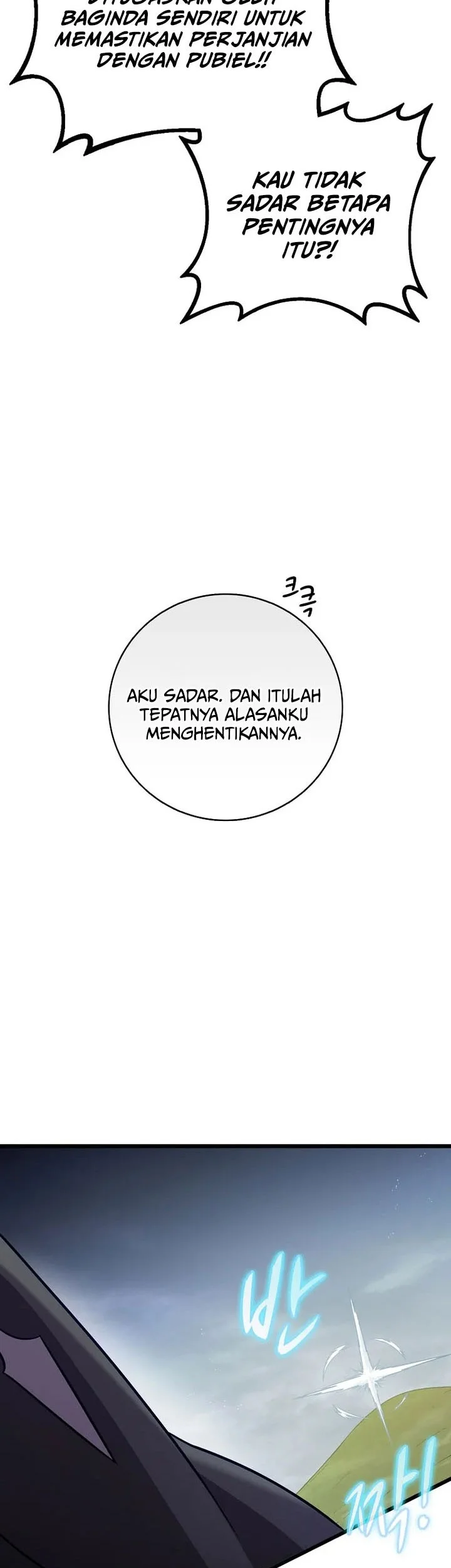Arcane Sniper Chapter 207 - halaman 45