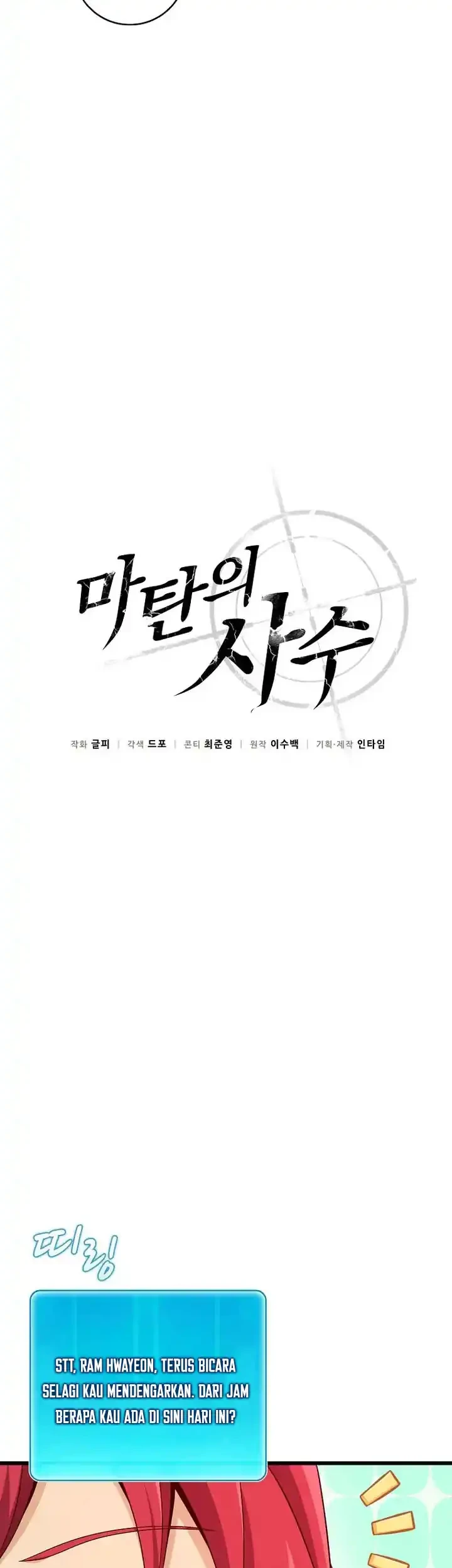 Arcane Sniper Chapter 213 - halaman 14