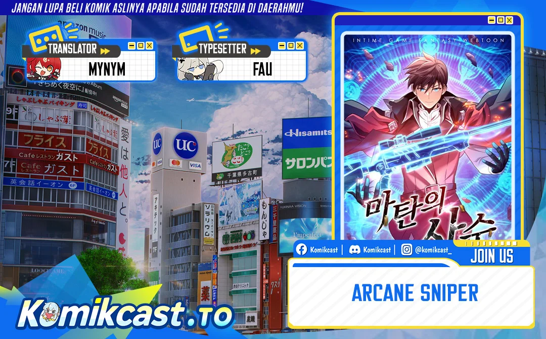 Arcane Sniper Chapter 215 - halaman 1