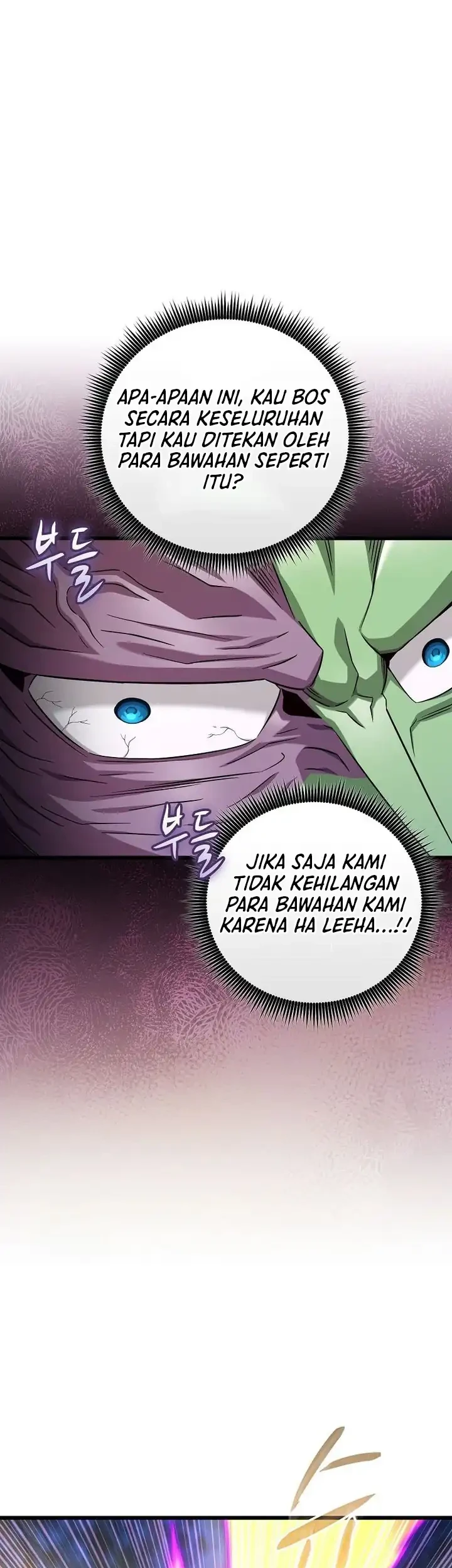 Arcane Sniper Chapter 216 - halaman 24