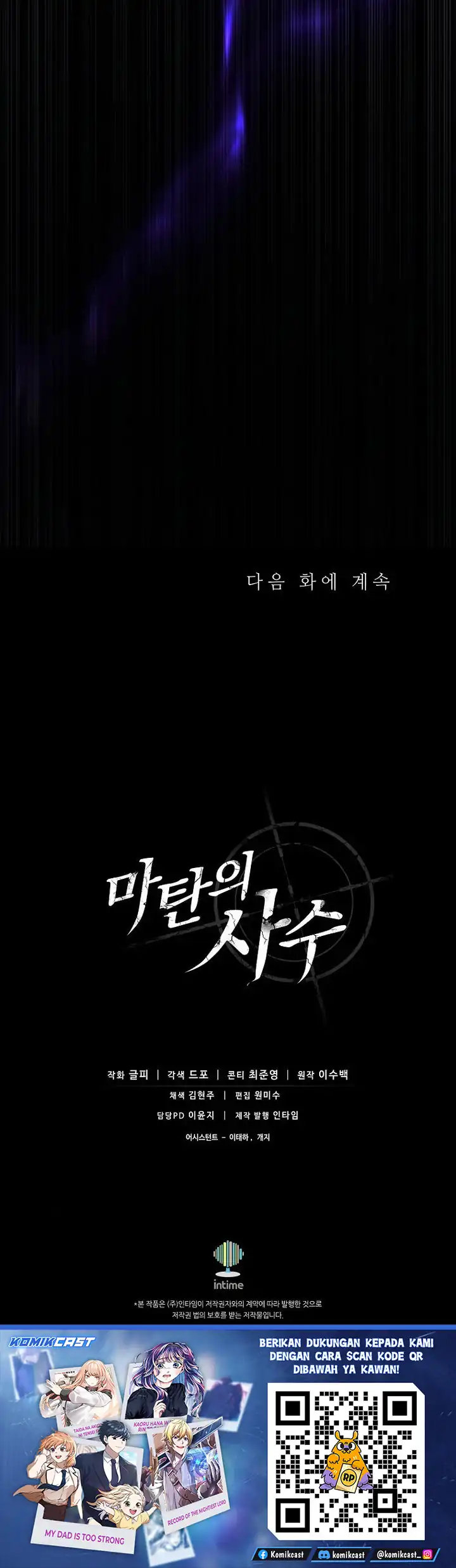 Arcane Sniper Chapter 216 - halaman 60