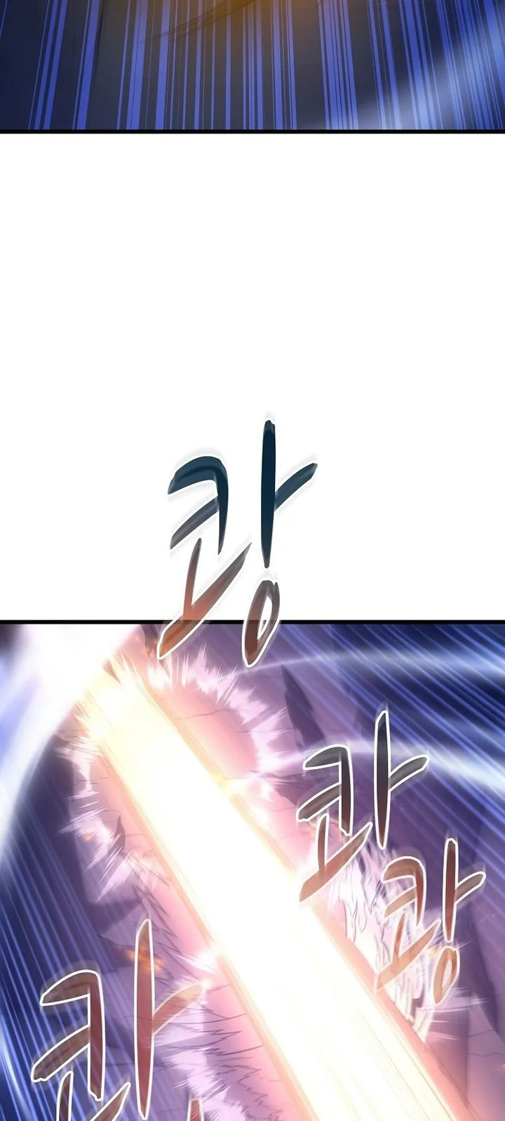 Arcane Sniper Chapter 217 - halaman 17