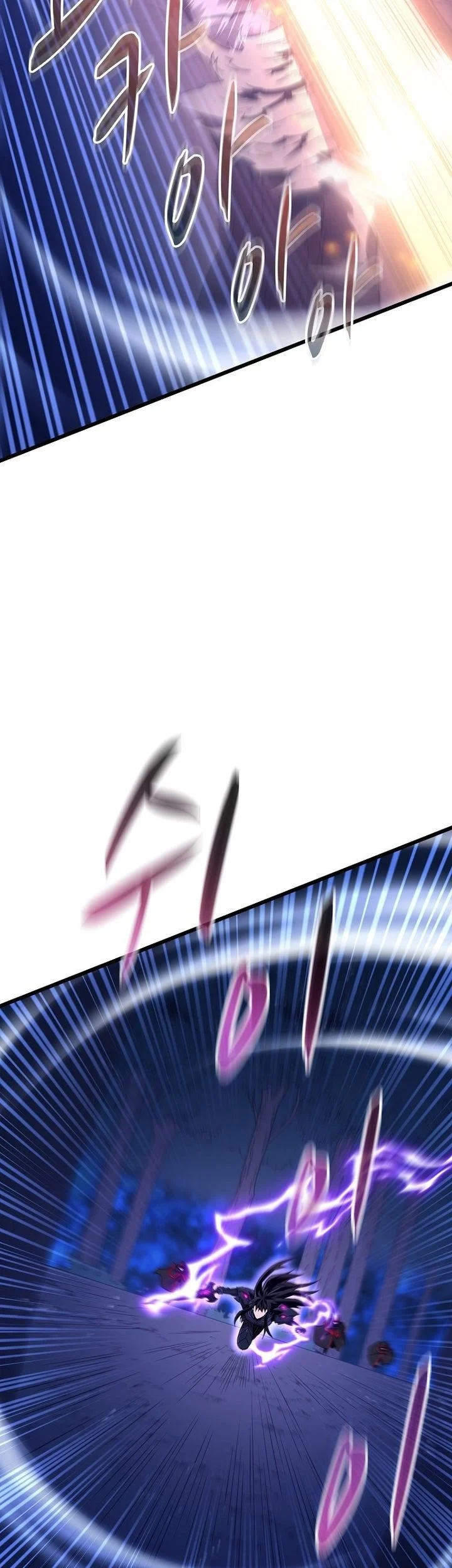 Arcane Sniper Chapter 217 - halaman 18