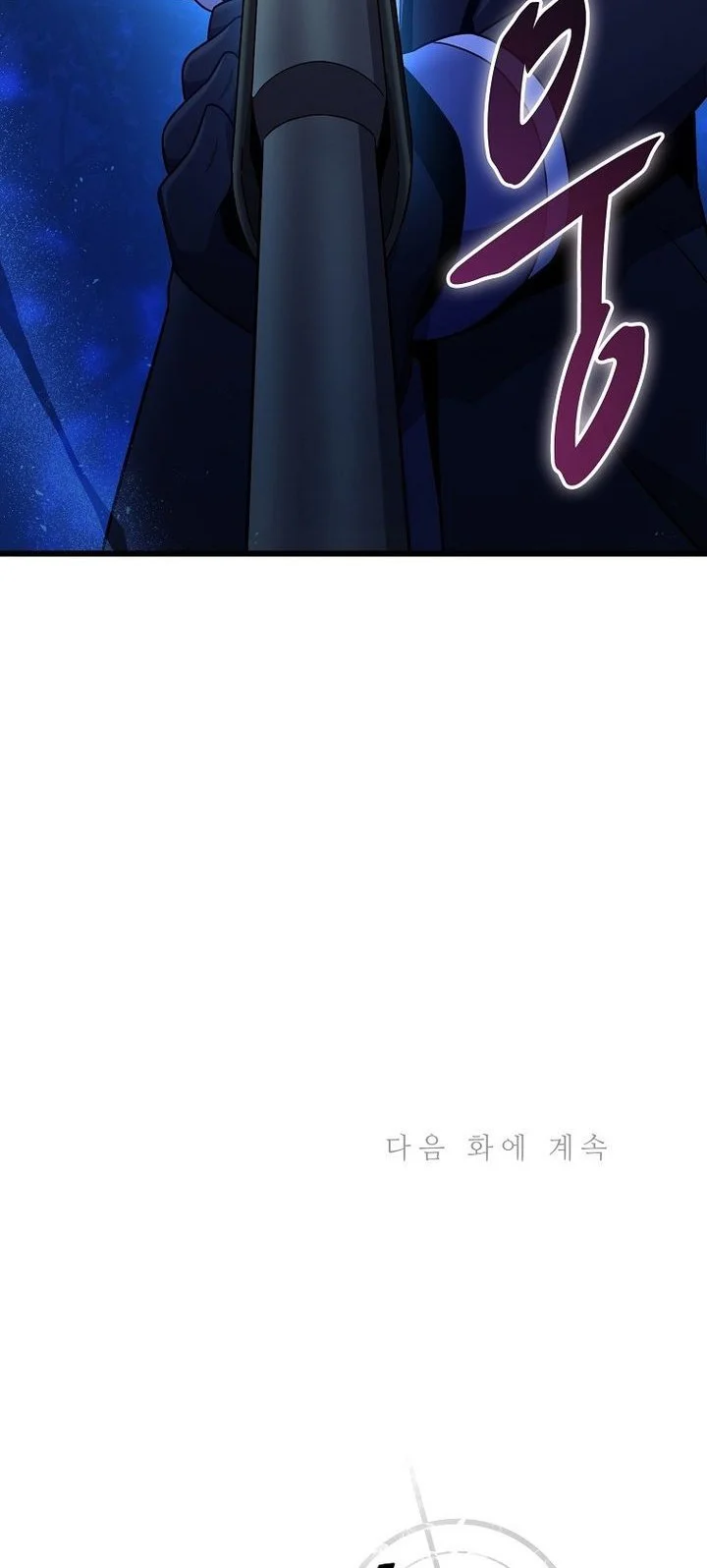 Arcane Sniper Chapter 217 - halaman 59