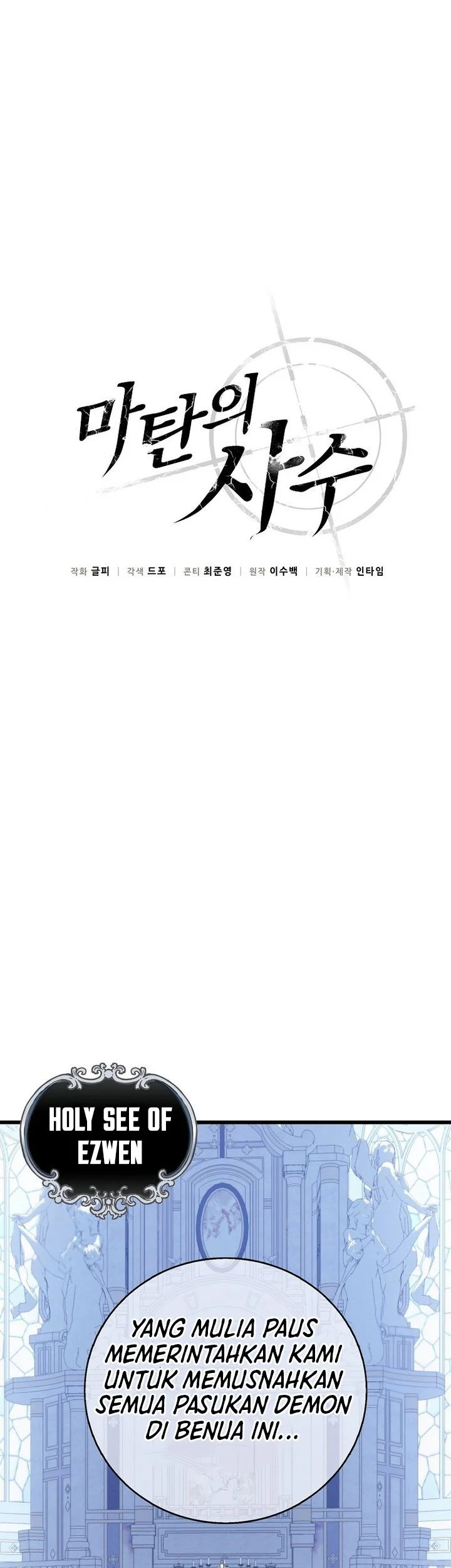 Arcane Sniper Chapter 218 - halaman 29