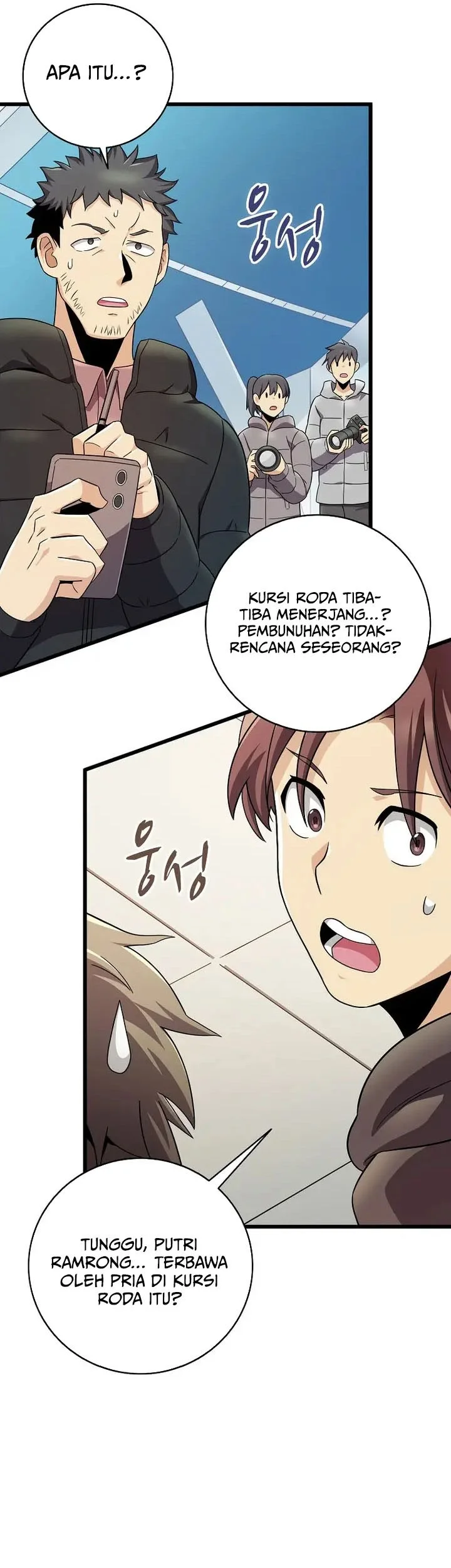 Arcane Sniper Chapter 219 - halaman 33