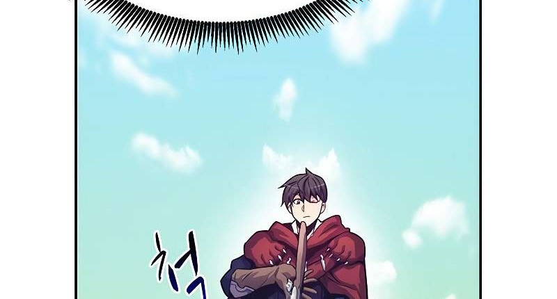 Arcane Sniper Chapter 24 - halaman 11