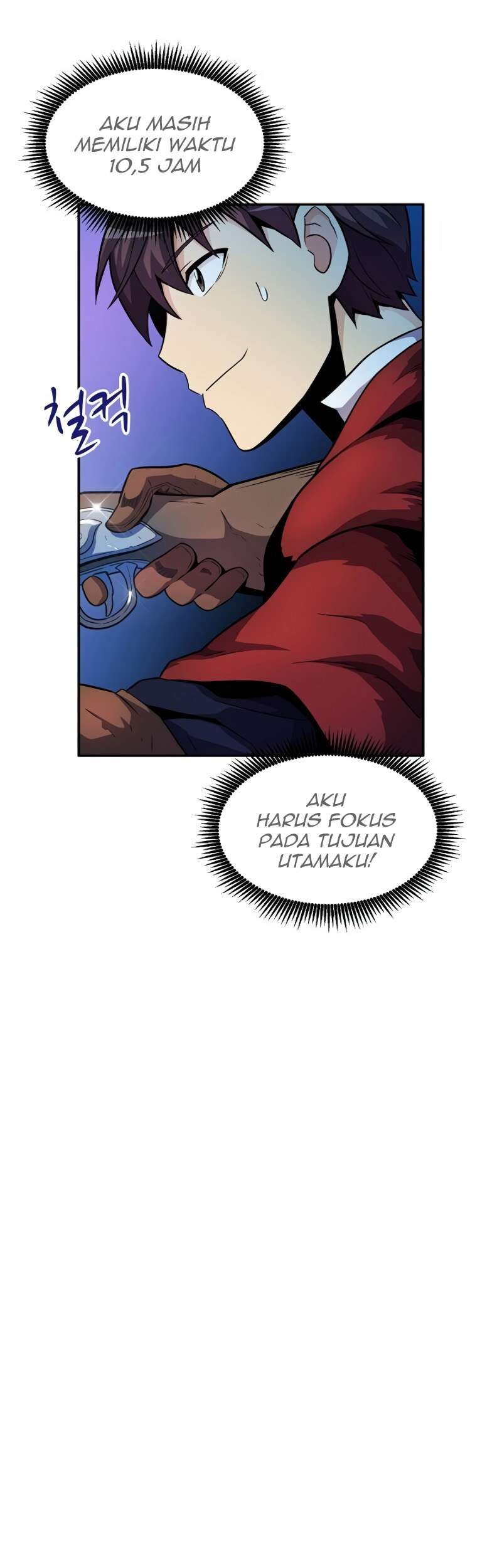 Arcane Sniper Chapter 26 - halaman 26