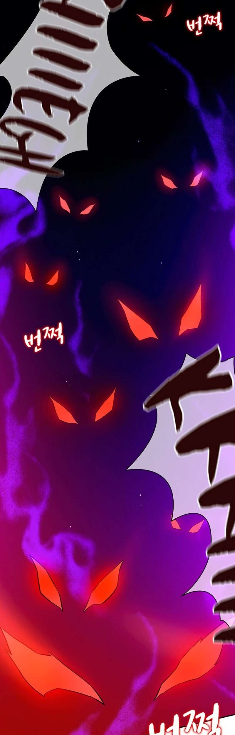 Arcane Sniper Chapter 27 - halaman 29