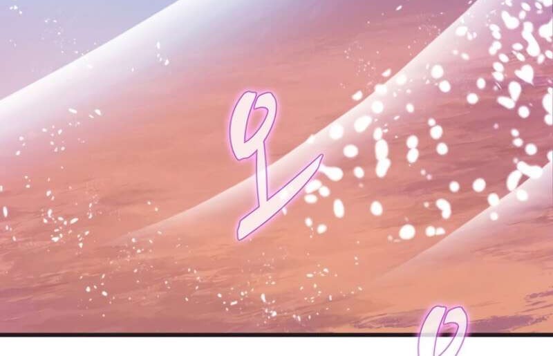 Arcane Sniper Chapter 29 - halaman 31