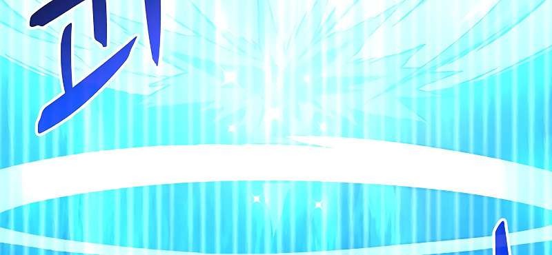 Arcane Sniper Chapter 30 - halaman 21