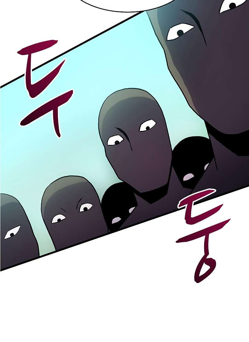 Arcane Sniper Chapter 30 - halaman 50