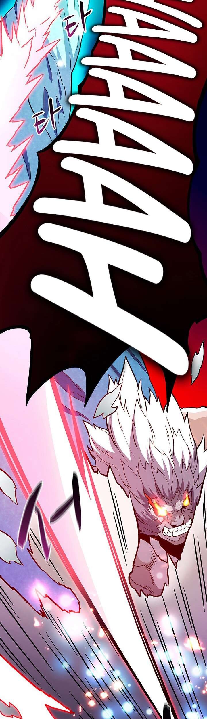 Arcane Sniper Chapter 31 - halaman 57
