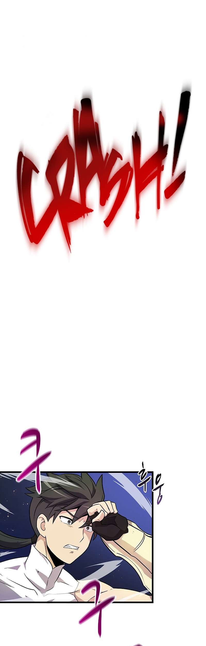 Arcane Sniper Chapter 32 - halaman 50