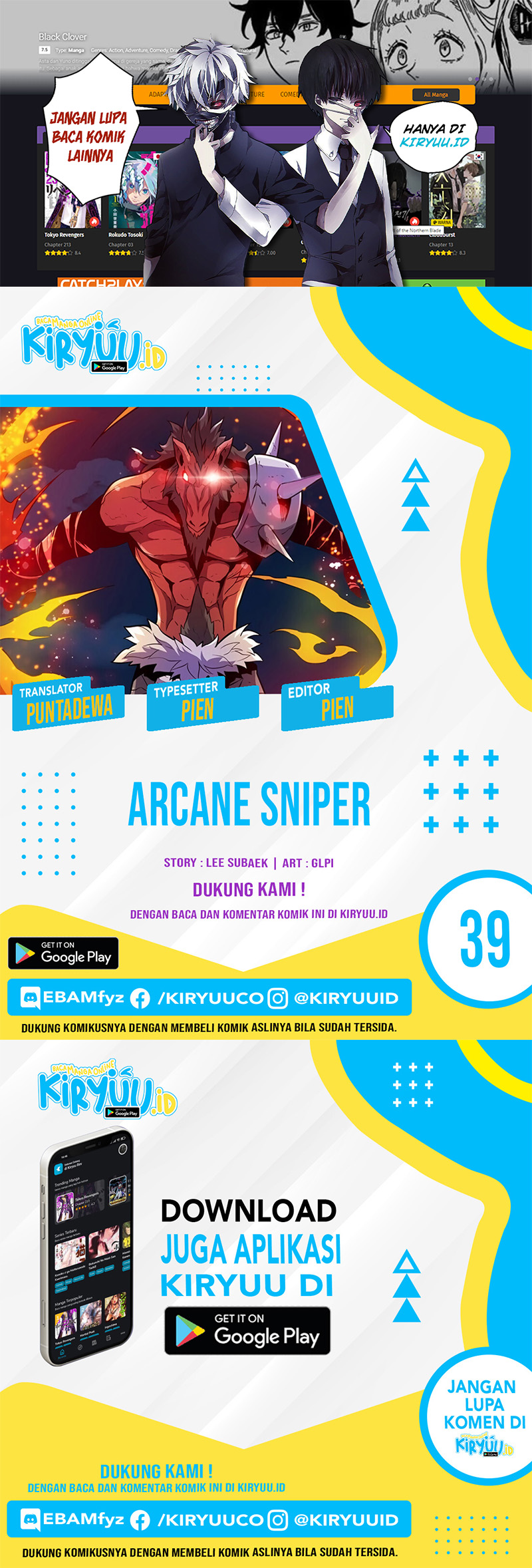Arcane Sniper Chapter 39 - halaman 1