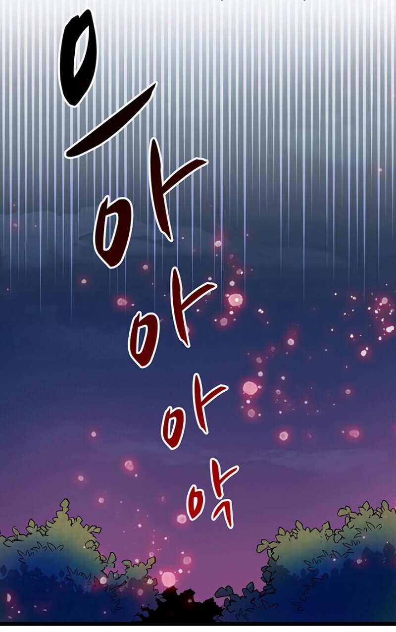 Arcane Sniper Chapter 39 - halaman 13