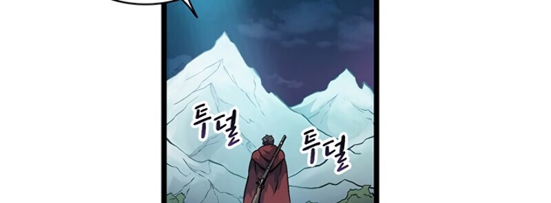 Arcane Sniper Chapter 40 - halaman 44