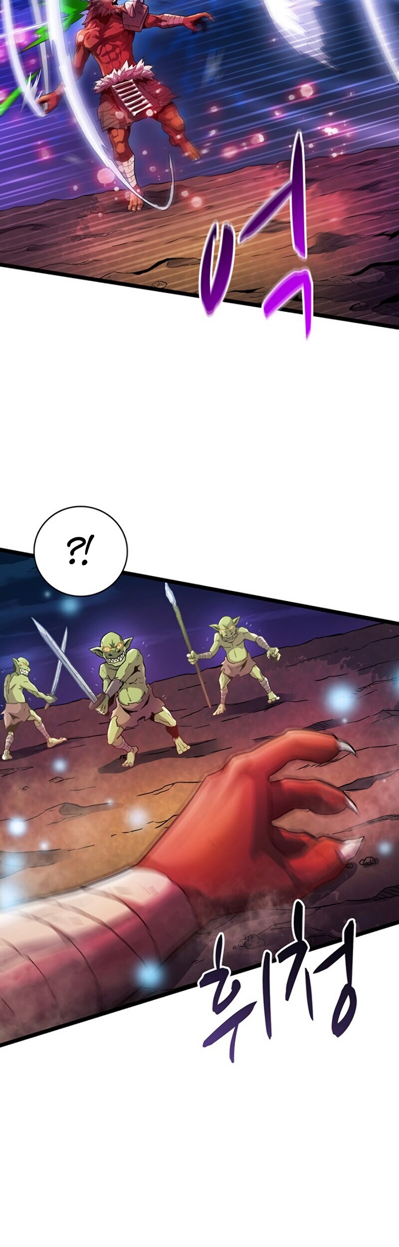 Arcane Sniper Chapter 40 - halaman 5
