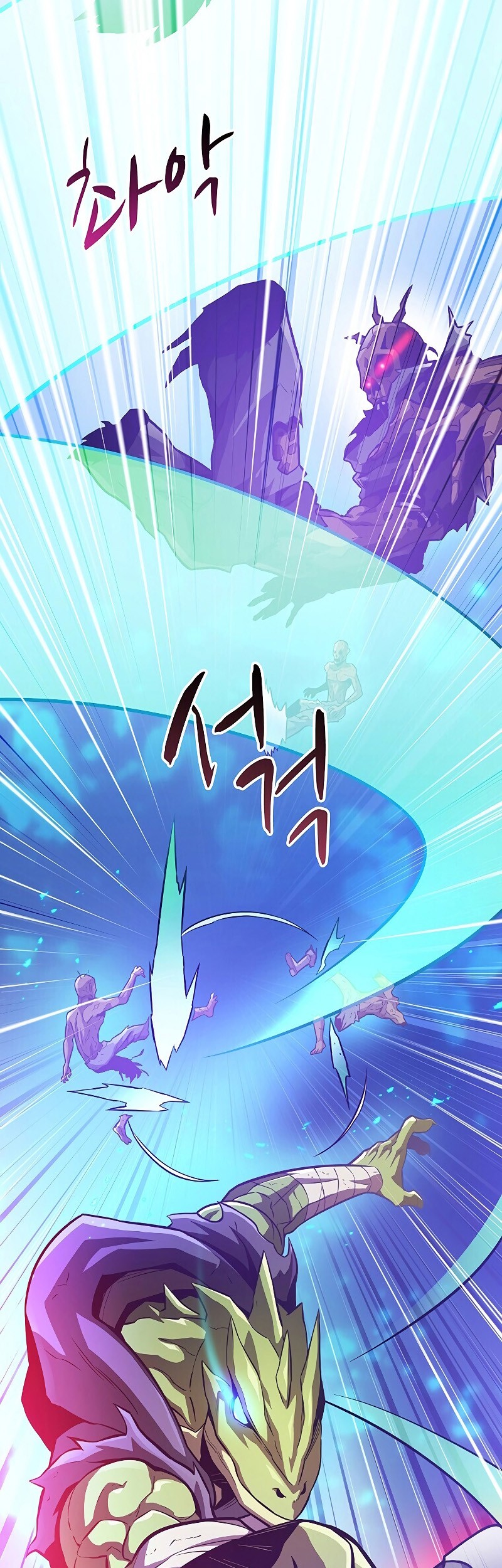 Arcane Sniper Chapter 45 - halaman 53