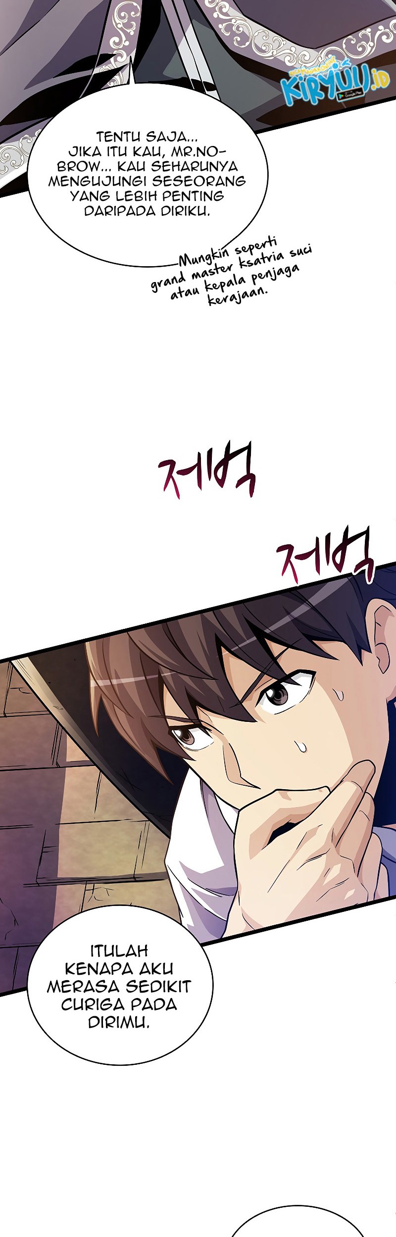 Arcane Sniper Chapter 47 - halaman 51