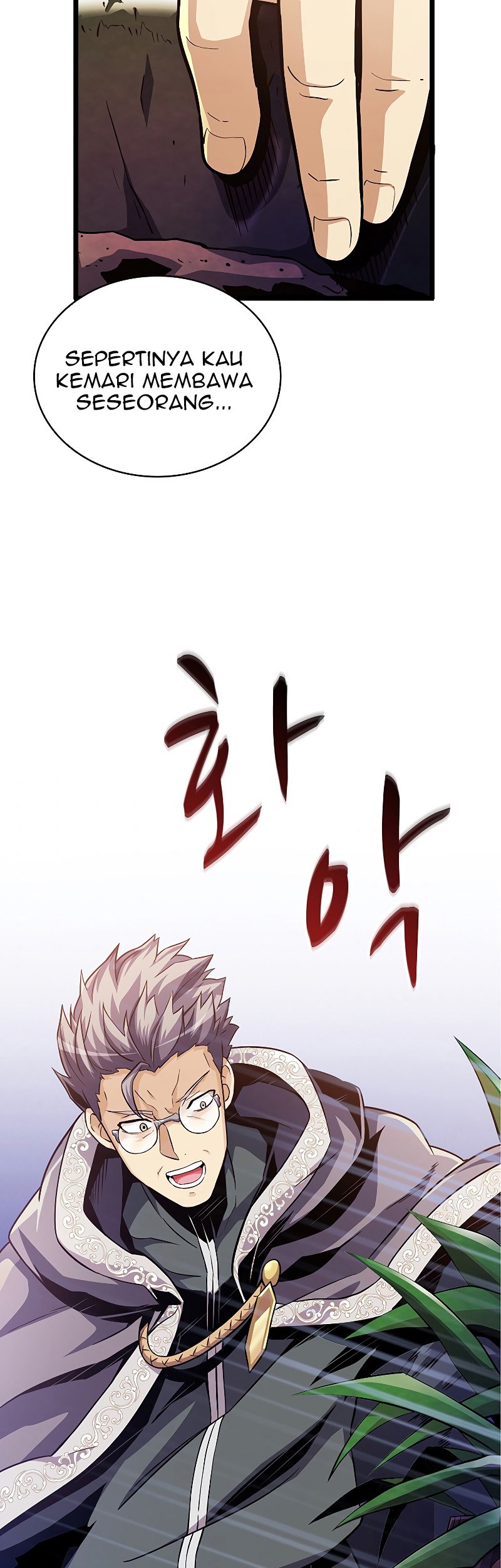 Arcane Sniper Chapter 47 - halaman 53
