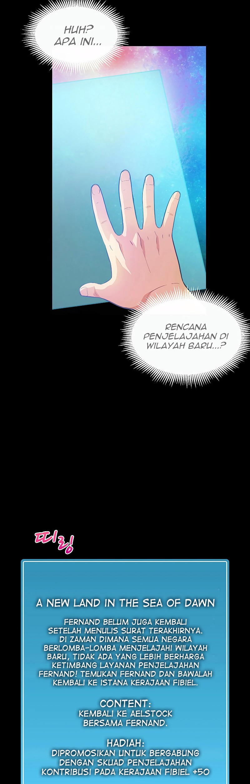 Arcane Sniper Chapter 47 - halaman 78