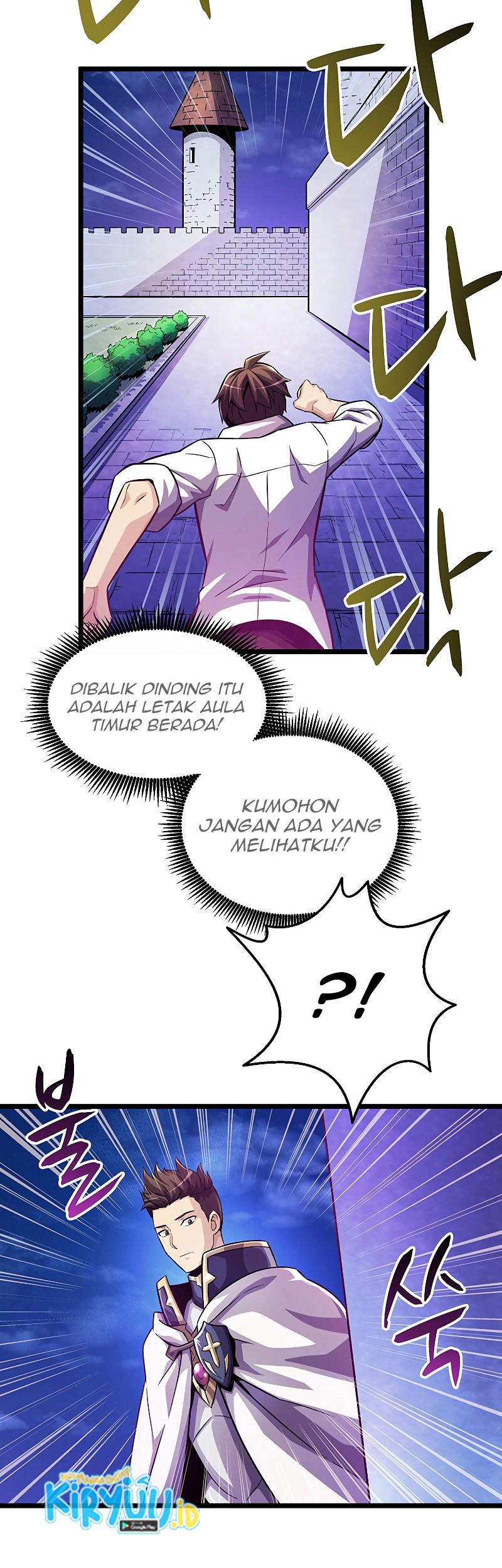 Arcane Sniper Chapter 48 - halaman 35