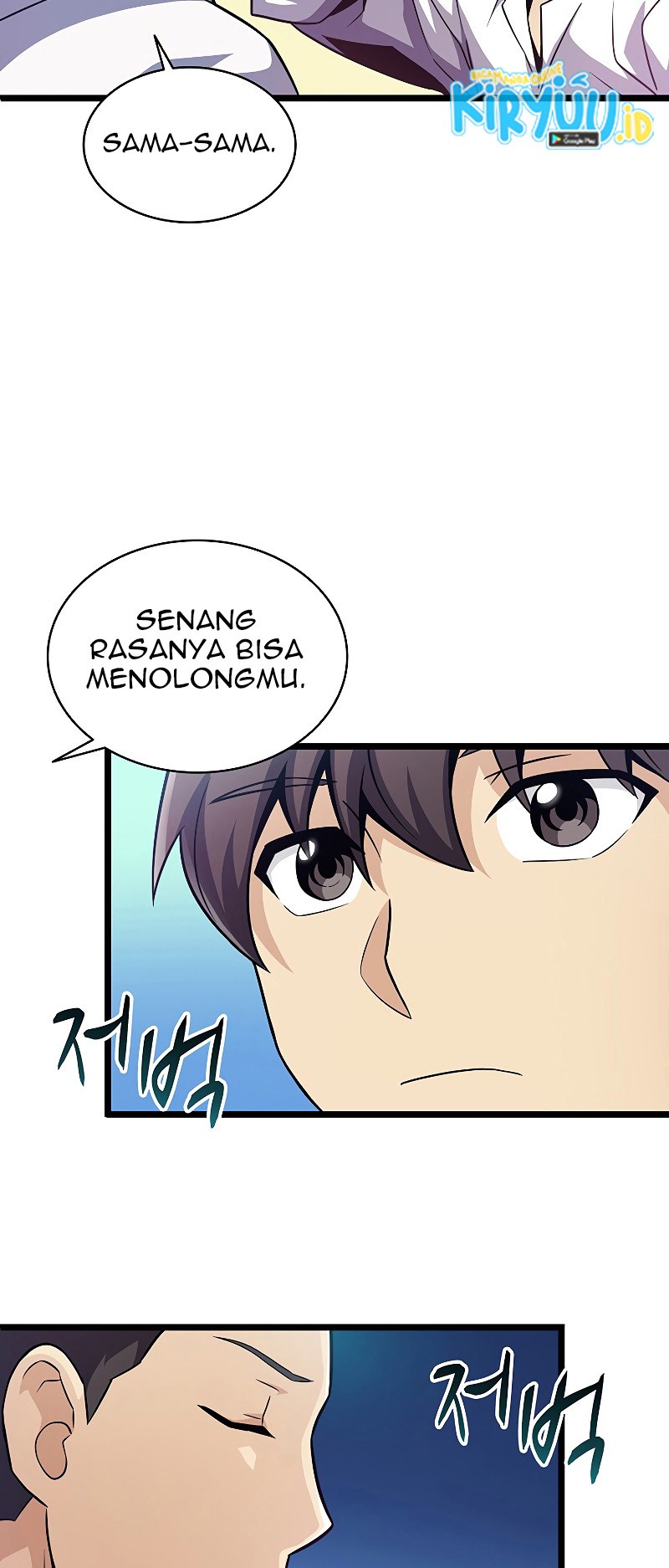 Arcane Sniper Chapter 48 - halaman 58