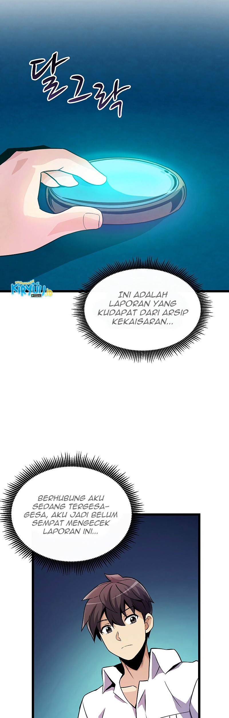 Arcane Sniper Chapter 49 - halaman 3