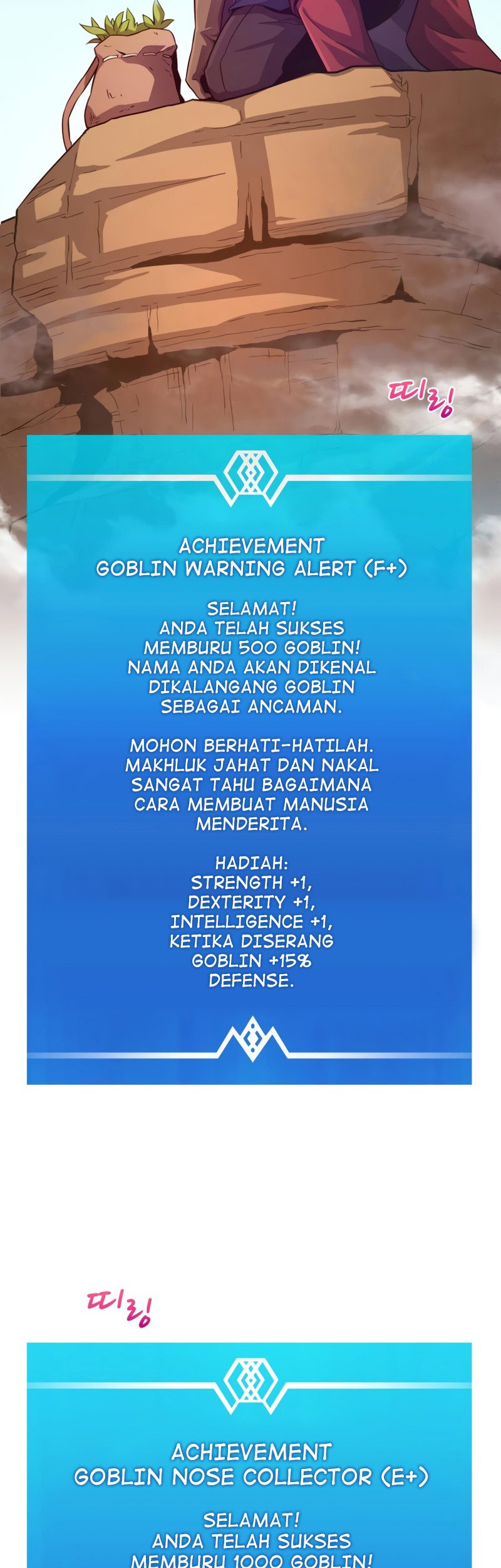 Arcane Sniper Chapter 52 - halaman 5