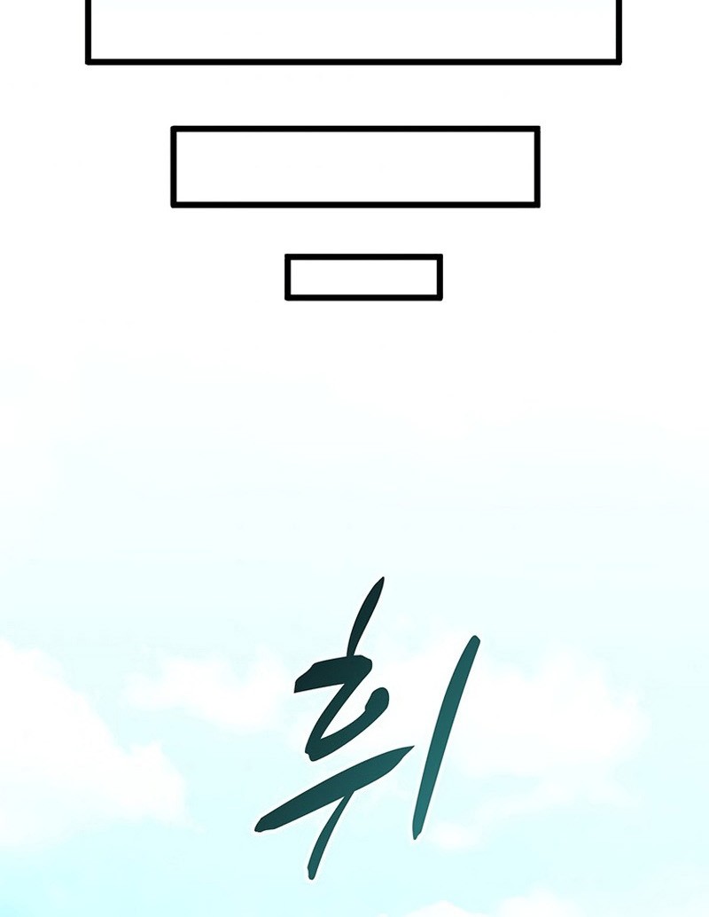 Arcane Sniper Chapter 54 - halaman 25