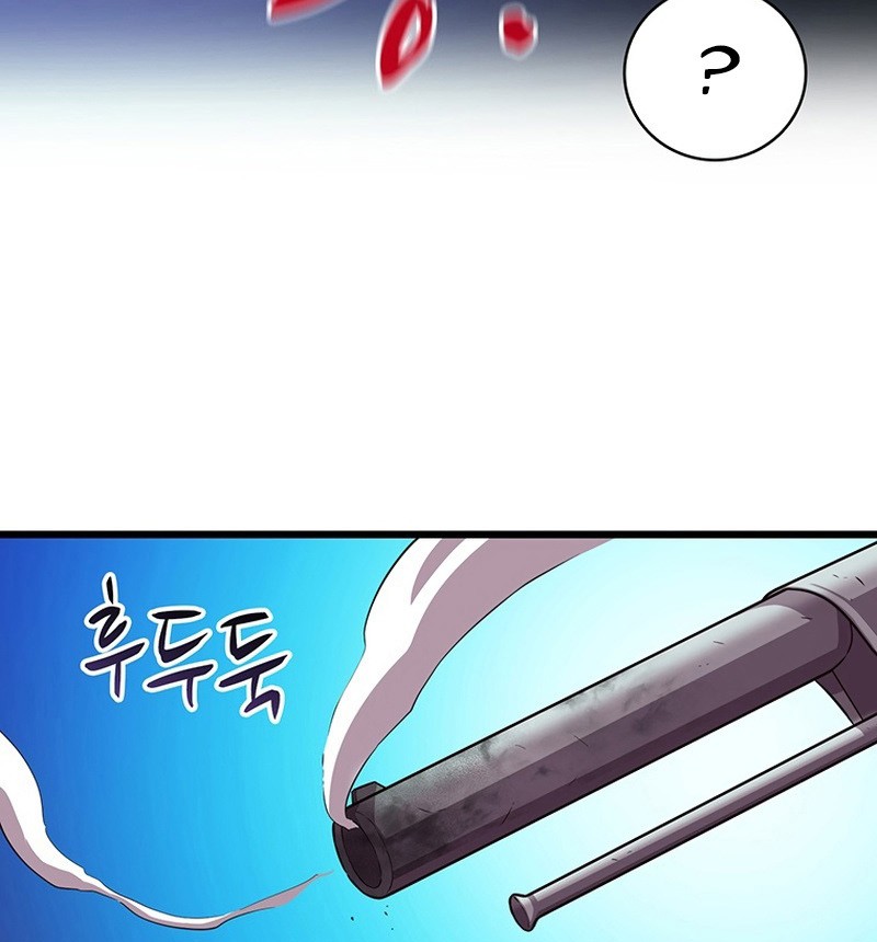 Arcane Sniper Chapter 54 - halaman 28