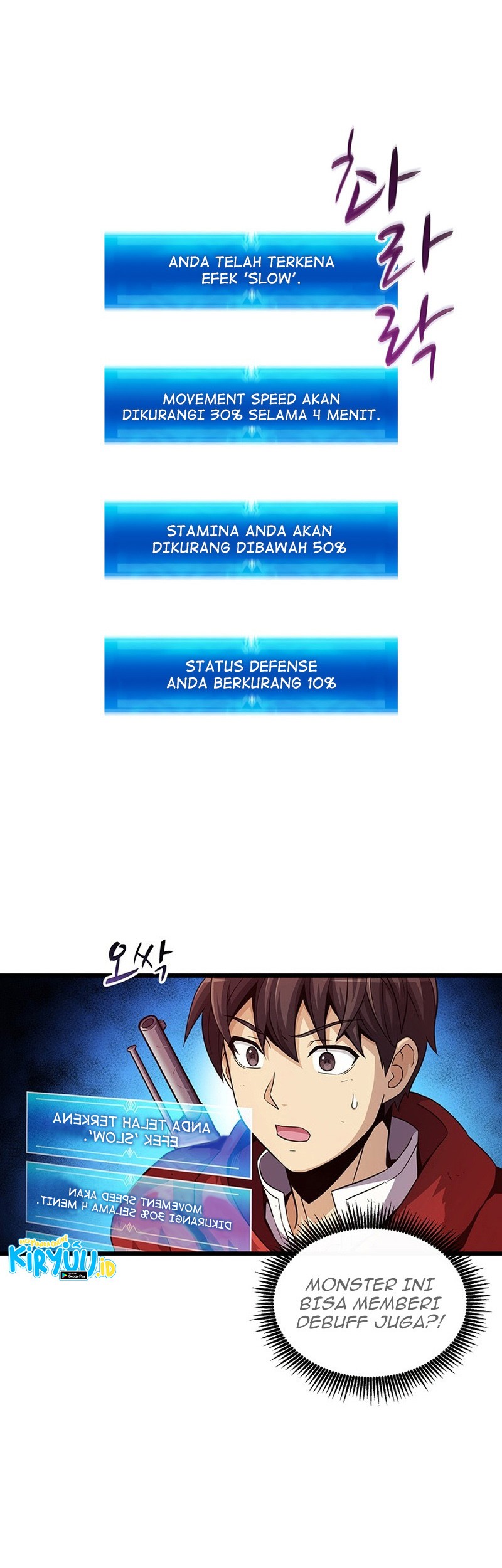 Arcane Sniper Chapter 54 - halaman 3