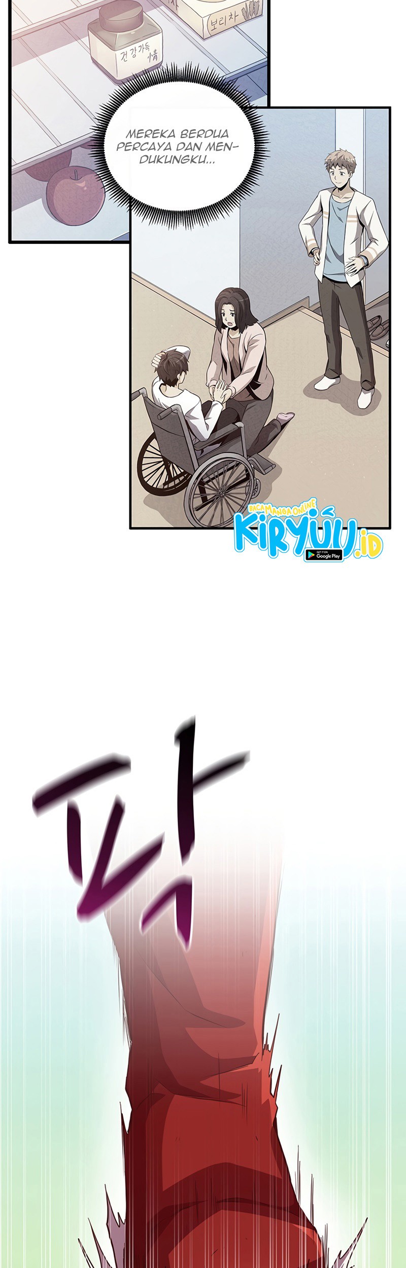 Arcane Sniper Chapter 56 - halaman 27