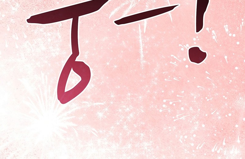 Arcane Sniper Chapter 56 - halaman 41