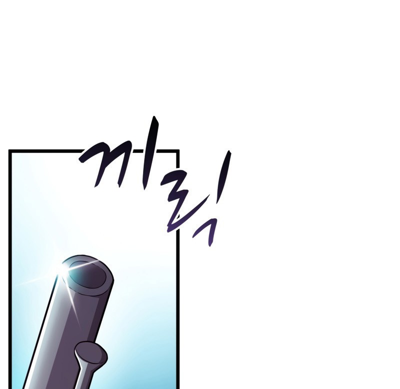 Arcane Sniper Chapter 57 - halaman 28