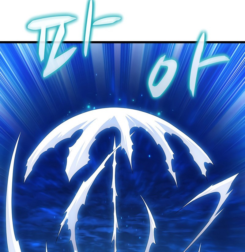 Arcane Sniper Chapter 58 - halaman 10