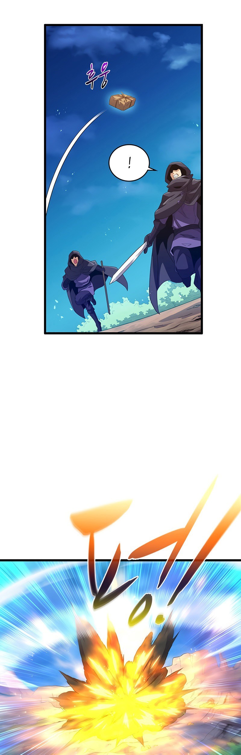 Arcane Sniper Chapter 58 - halaman 26
