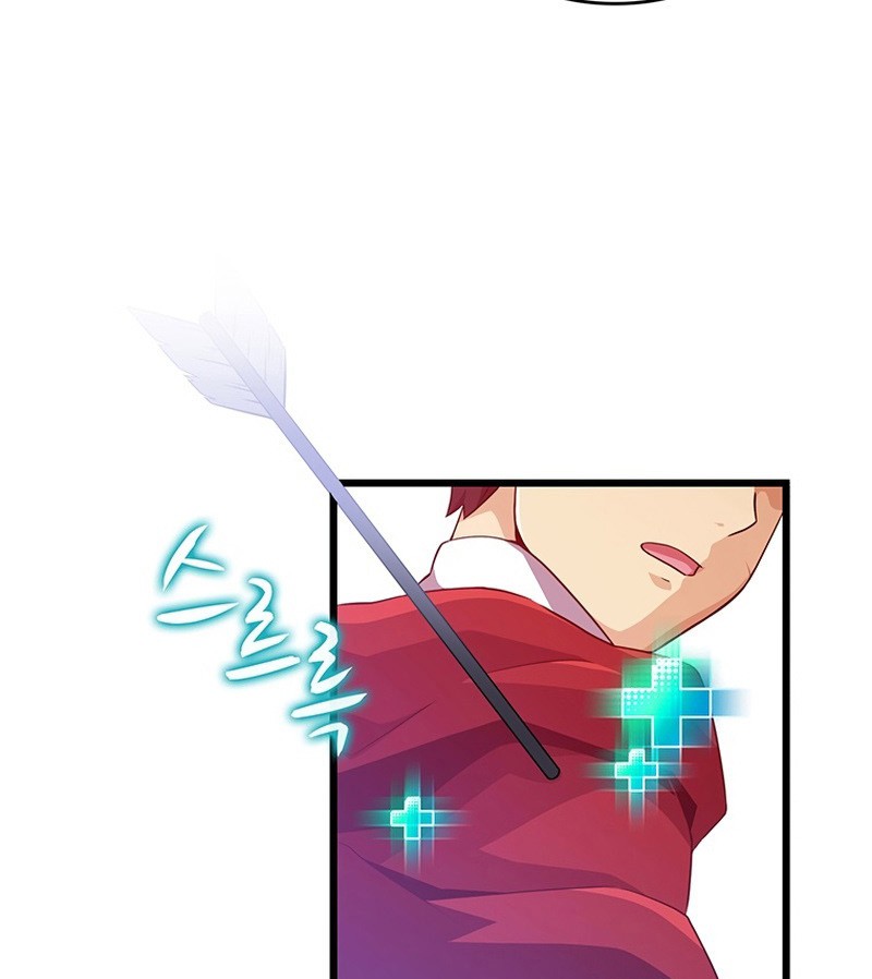 Arcane Sniper Chapter 59 - halaman 16