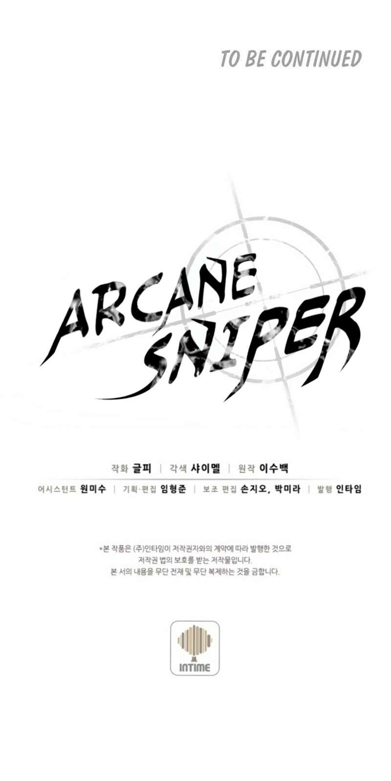 Arcane Sniper Chapter 6 - halaman 78