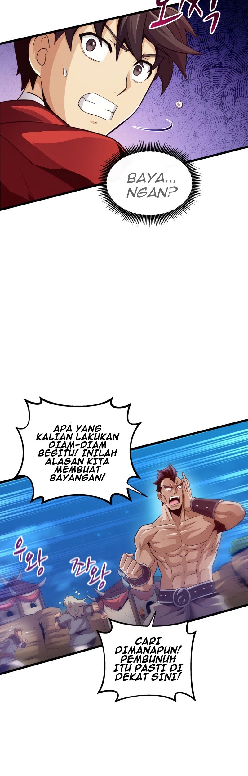 Arcane Sniper Chapter 61 - halaman 24