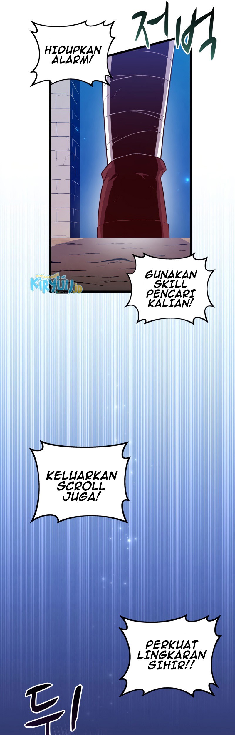Arcane Sniper Chapter 61 - halaman 26
