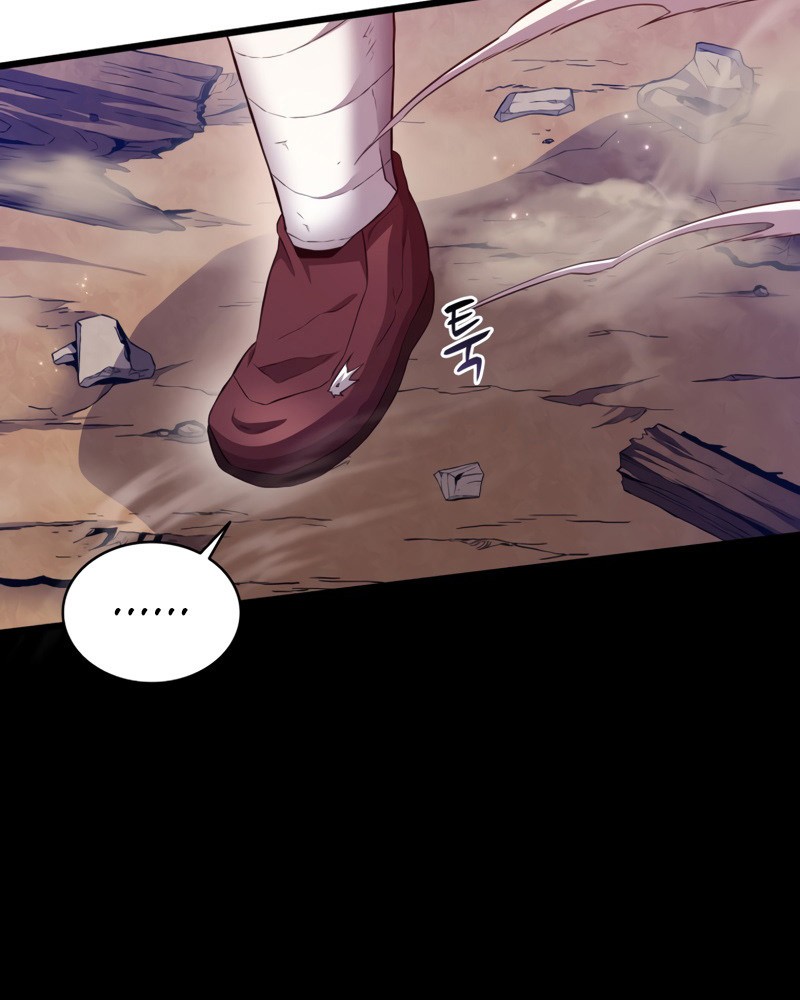 Arcane Sniper Chapter 61 - halaman 37