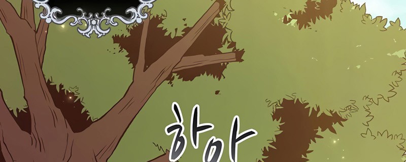 Arcane Sniper Chapter 63 - halaman 22