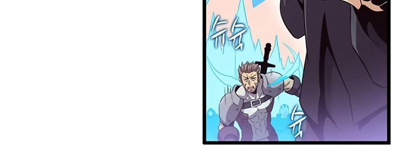 Arcane Sniper Chapter 63 - halaman 25
