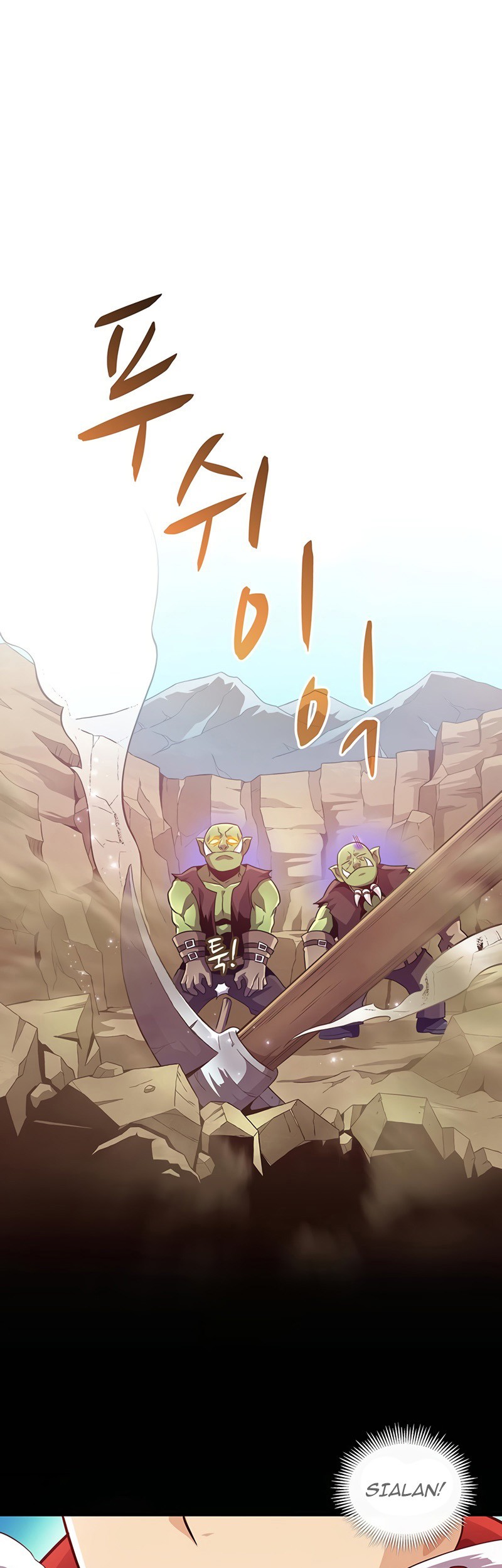 Arcane Sniper Chapter 63 - halaman 8