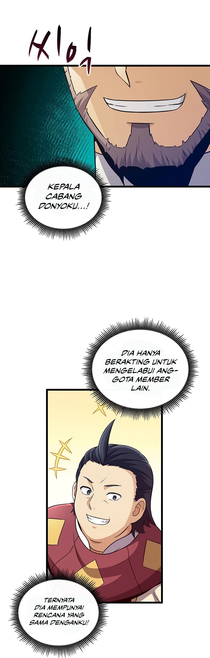Arcane Sniper Chapter 65 - halaman 47