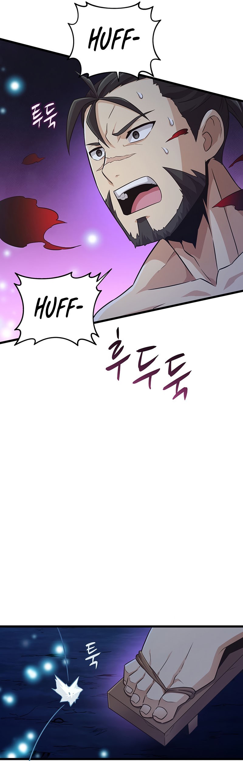 Arcane Sniper Chapter 67 - halaman 17
